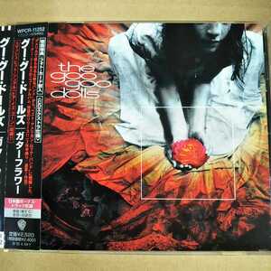 中古CD the goo goo dolls / グーグードールズ『gutterflower』国内盤/帯有り WPCR11252【1317】