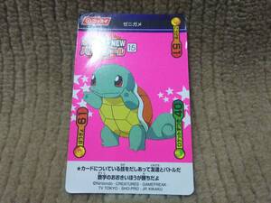 ニッスイ ポケモン バトルシール ゼニガメ