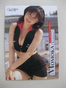 ギャルズパラダイス1998 神谷百香 ギャルパラ98 No.080トレカ