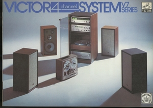Victor V7シリーズのカタログ ビクター 管4601