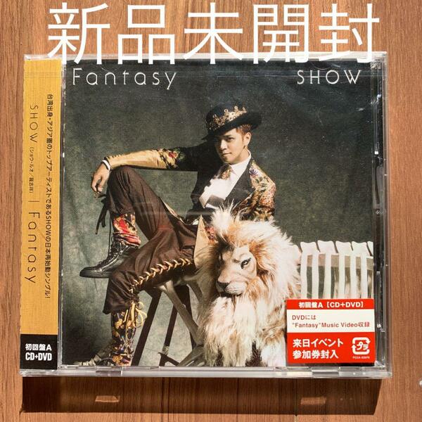 SHOW ショウ・ルオ 羅志祥 Fantasy 初回盤A CD+DVD 新品未開封