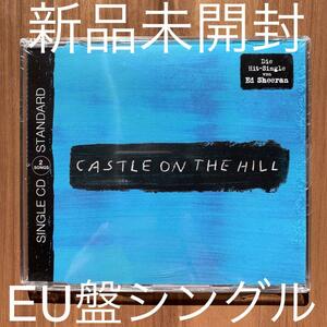 Ed Sheeran エド・シーラン Castle On The Hill EU盤シングル 新品未開封