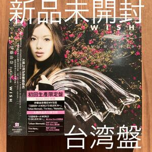 伊藤由奈 Ito Yuna WISH CD+DVD 台湾盤 新品未開封