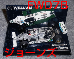 1/43 ウイリアムズ フォード FW07B ジョーンズ 1980 WILLIAMS FORD