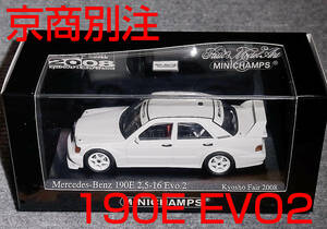 京商別注 フェア 1/43 メルセデス ベンツ 190E 2.5-16 EVO2ホワイト2008 MERCEDES 