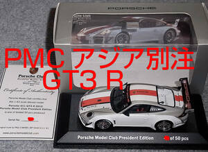 PMCアジア別注 1/43 ポルシェ 911 GT3 R 2010 (997) PORSCHE ポルシェ別注 A