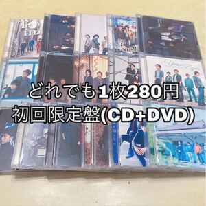 嵐 初回限定盤 CD