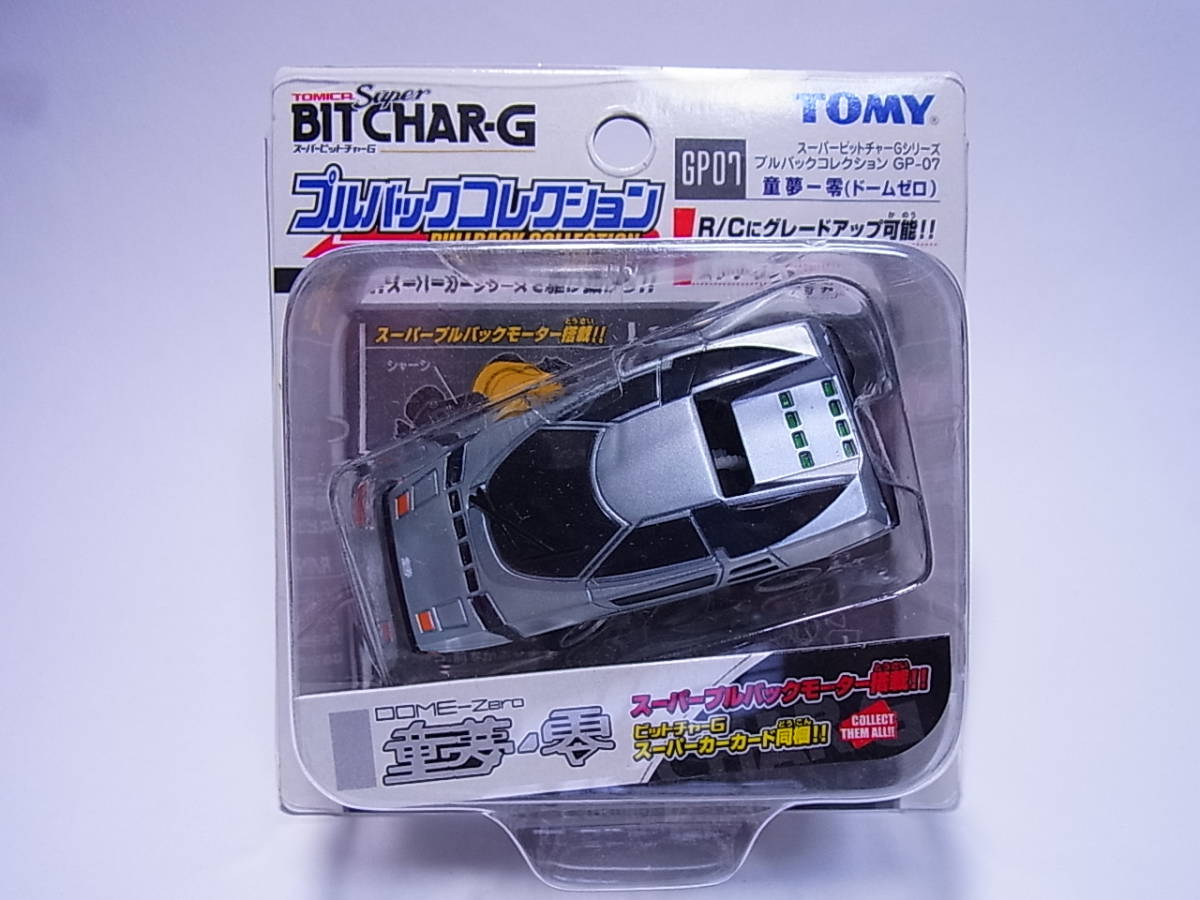 2025年最新】Yahoo!オークション -童夢 零の中古品・新品・未