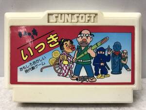 【C-02-63】 いっき SUNSOFT FC ファミコン 起動確認済