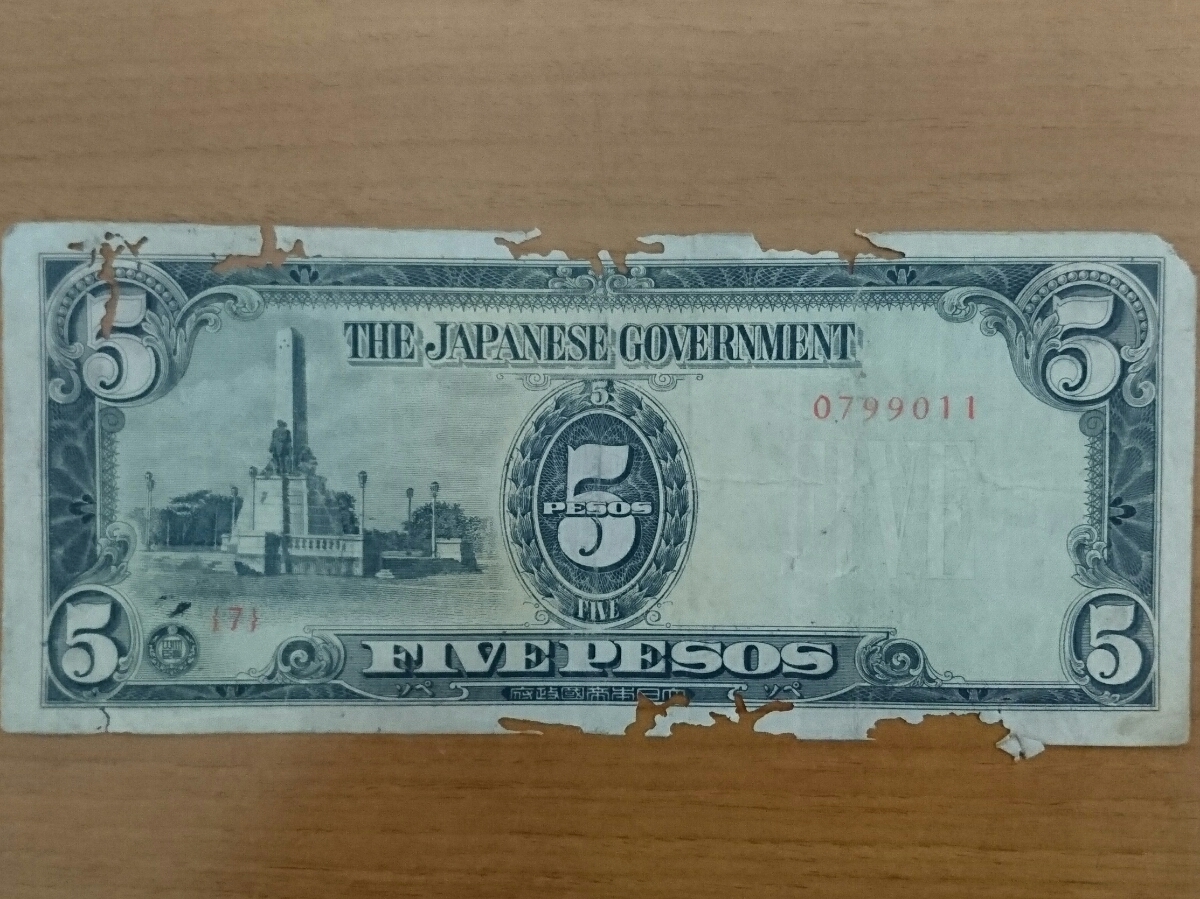 ヤフオク! -軍票 5ペソの中古品・新品・未使用品一覧
