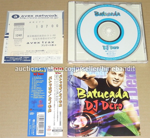 中古日本盤CD DJ Dero Batucada Japan Exclusive Compilation 1998 [AVCD-11662]