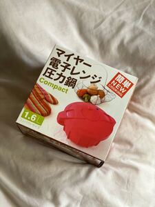 【新品・未使用・未開封】MEYER電子レンジ圧力鍋 レッド