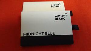 とびっきり文具 純正 ミッドナイトブルー モンブラン万年筆カートリッジインク 2箱