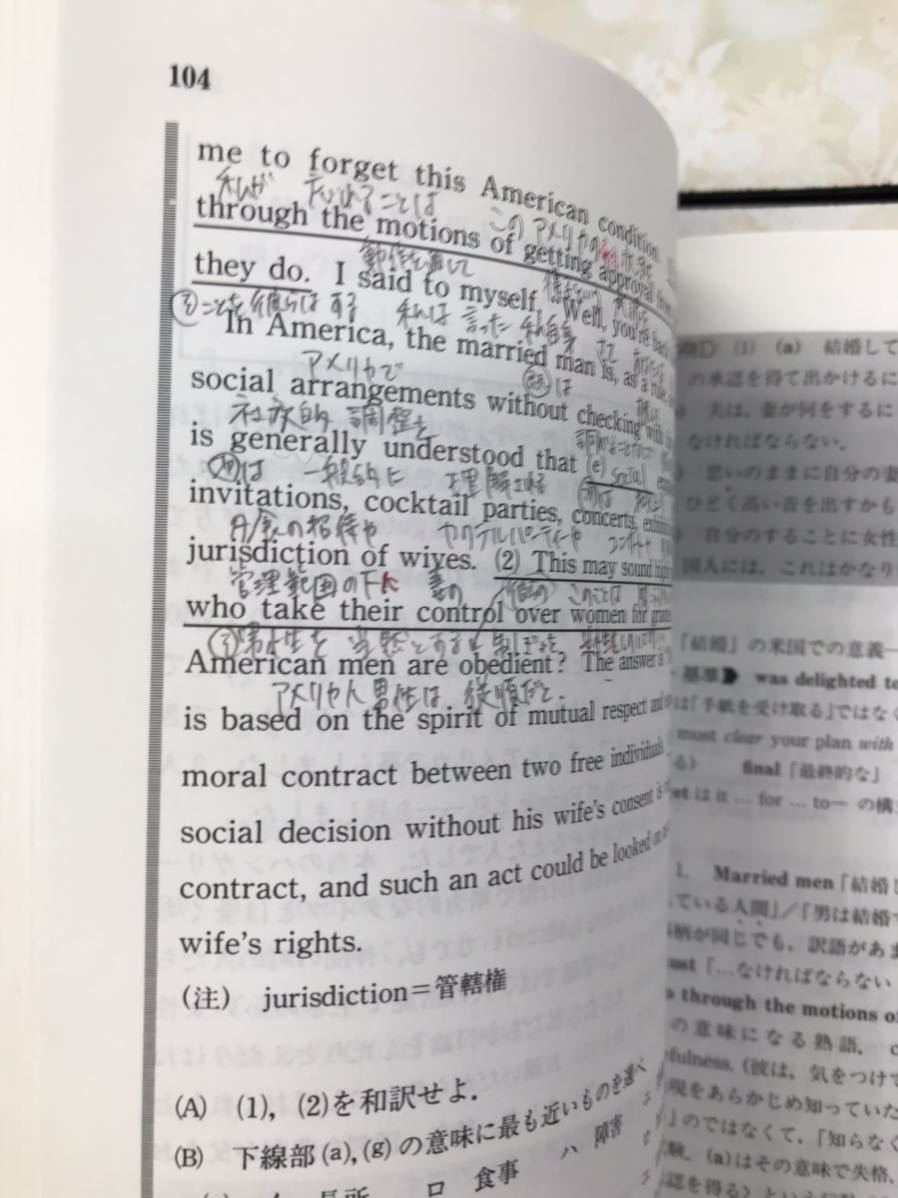 Amazon.co.jp: 英文和訳演習 基礎篇 : 伊藤 和夫: Japanese Books