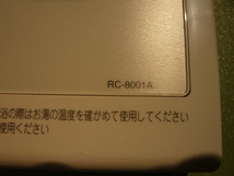 9◆NORITZ　給湯器　リモコン　RC-8001A　◆中古美品◆ロ1_画像5