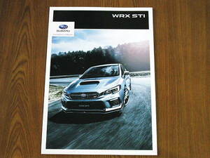 ◆◆スバル　WRX　STI　2017年6月版　カタログセット新品◆◆