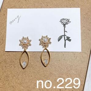 花 フラワー flower アクセサリー ハンドメイド イヤリング 結婚式 樹脂 パール ビーズ 結婚式 二次会 パーティー