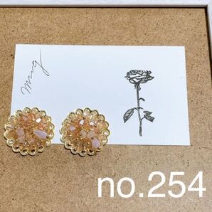 樹脂 レジン イヤリング アクセサリー 花 パール ビーズ ハンドメイド フラワー flower レディース 結婚式 二次会