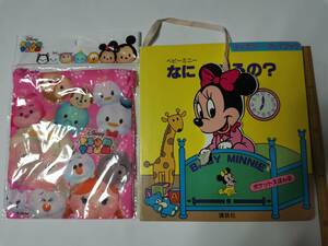 ^ baby minnie .. do ..? pocket picture book tsumtsum Mini pouch ( new goods ) 2 point set Disney Mickey Donald 