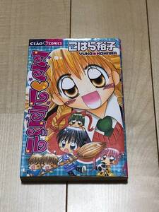 ヤフオク こはら裕子 少女 の中古品 新品 古本一覧 ヤフオク こはら裕子 少女 の中古品 新品 古本一覧