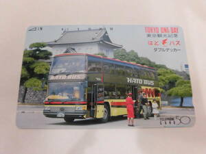 使用済み　テレカ　テレホンカード　バス　はとバス　ダブルデッカー　東京観光記念　A１５