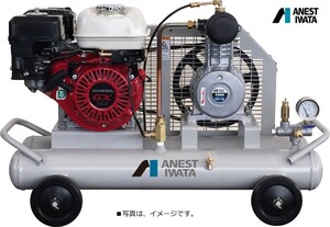 アネスト岩田 1馬力 PFUE07C-10 オイルフリー コンプレッサー ガソリンエンジン 自動アンローダー タンクマウント