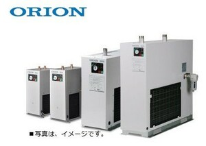 エアードライヤー エアーコンプレッサー オリオン RAX15J 除湿 標準入気温度 200V