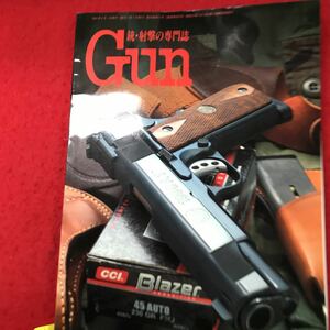 e1-0225-066 銃・射撃の専門誌 Gun 2001年2月号 世界最強のハンドガン フリーダム・アームズ M83.475ラインバー ※9