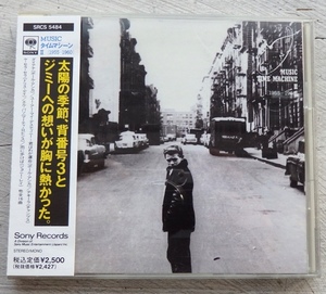 CD V.A. MUSIC タイムマシーン 2 1955-1960 SRCS-5484 帯付