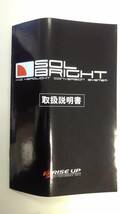 SOLBRIGHT(ソルブライト) 製　ＨＩＤキット 12V55w 8000K H７バルブ　説明書付き　２灯セットの997902の１灯分のみ_画像7