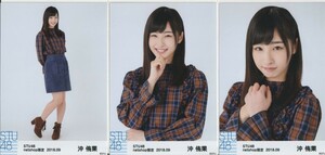 STU48 沖侑果 月別 netshop 生写真 2018 9月 2018.09 3種コンプ