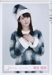 櫻坂46 増本綺良 クリスマスサンタ衣装 生写真 チュウ