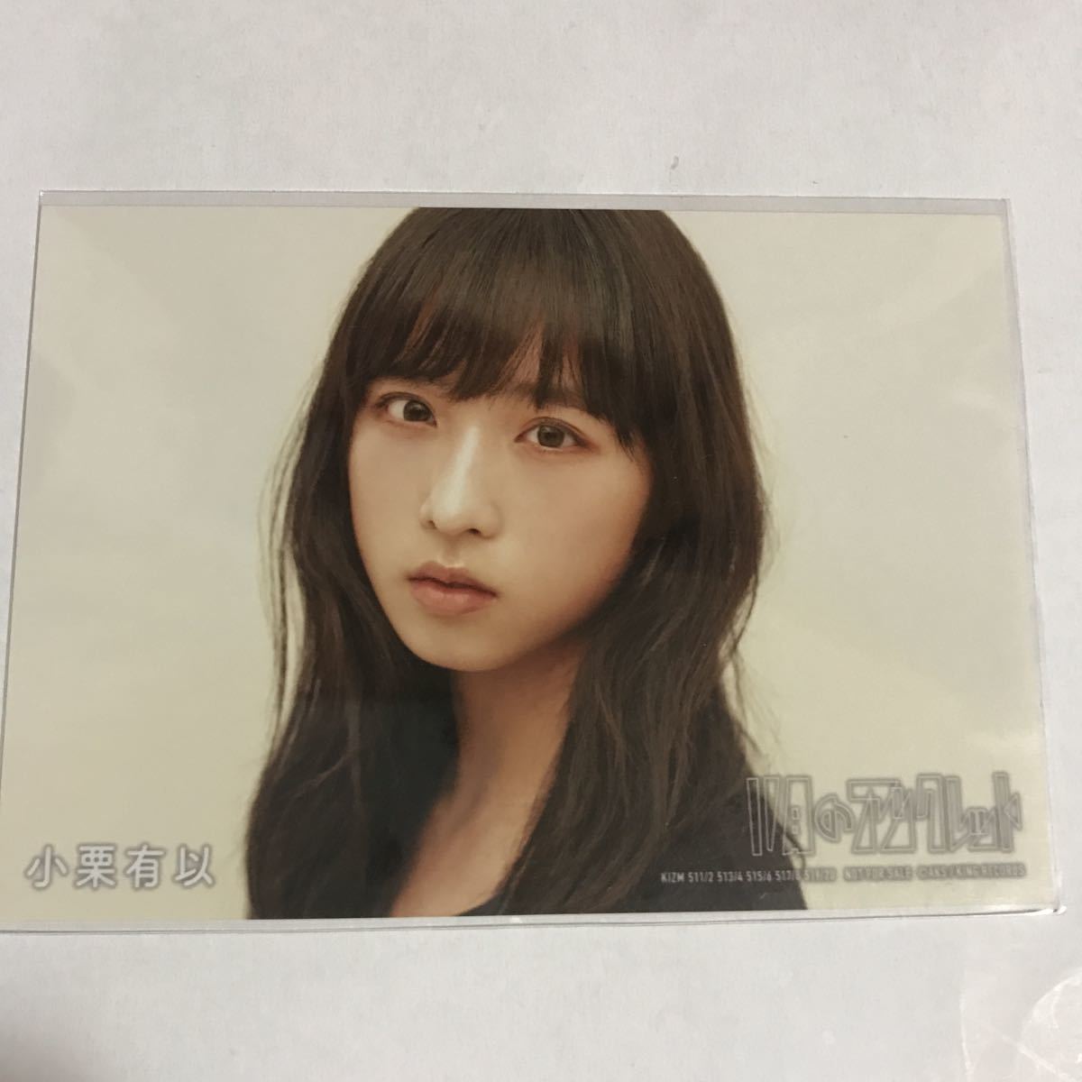 AKB48『11月のアンクレット』通常盤 封入特典生写真 28枚 フルセット
