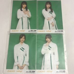 菅井友香　小池美波　土生瑞穂　小林由依　欅坂46 AKB48 ジワるDAYS 劇場盤 生写真 4枚