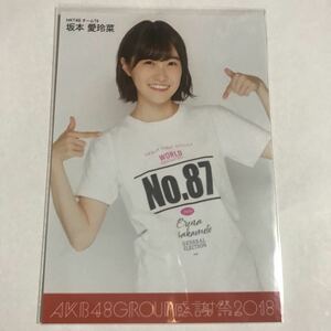 HKT48 坂本愛玲菜　AKB48グループ 感謝祭 2018 DVD Blu-ray 外付け　生写真