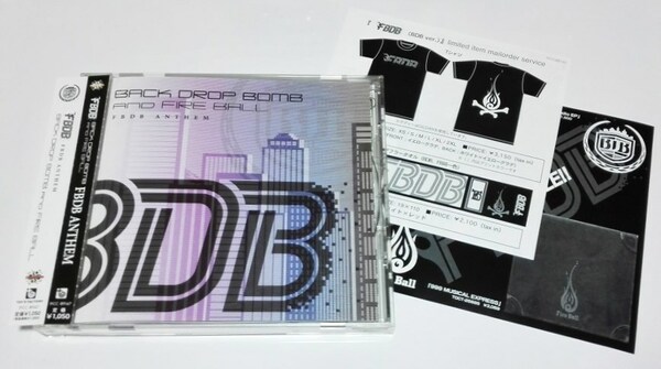 未再生★FBDB ANTHEM★BACK DROP BOMB and FIRE BALL(コラボ CD ファイヤーボール 撫子 MANGO FRUITS ダンスホール・レゲエ ミクスチャー