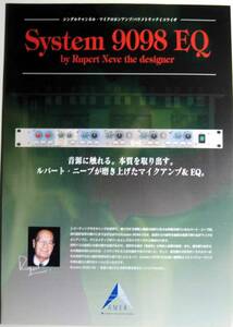 ★★★ Neve / Neve System 9098 EQ Catalog 1997
