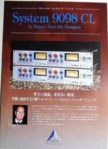 ★★★ Neve / Neve System 9098 CL CATALOG ONE ITEM 1997