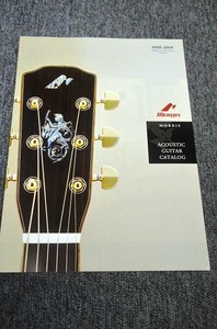 【 ギターカタログ 】 モーリス ■ アコースティックギター