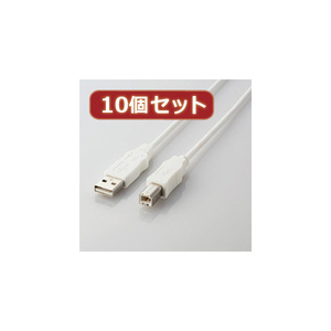 10個セット エレコム エコUSBケーブル(A-B・0.5m) USB2-ECO05WHX10(l-4589452964369)