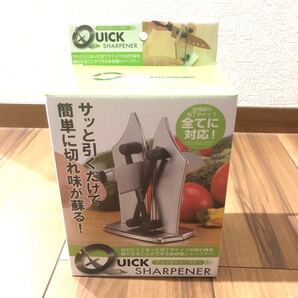 クイックシャープナー 新品未使用