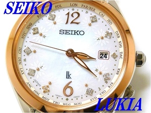 ☆新品正規品☆『SEIKO LUKIA Lady Diamond』セイコー ルキア レディダイヤ 1500本限定モデル ソーラー電波腕時計 SSQV072【送料無料】