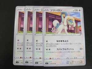 なかまをよぶの値段と価格推移は 17件の売買情報を集計したなかまをよぶの価格や価値の推移データを公開 なかまをよぶの値段と価格推移は 17件の売買情報を集計したなかまをよぶの価格や価値の推移データを公開
