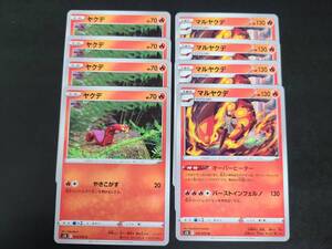 ヤフオク ヤクデ S5r ポケモンカードゲーム トレーディングカードゲーム の落札相場 落札価格 ヤフオク ヤクデ S5r ポケモンカードゲーム トレーディングカードゲーム の落札相場 落札価格