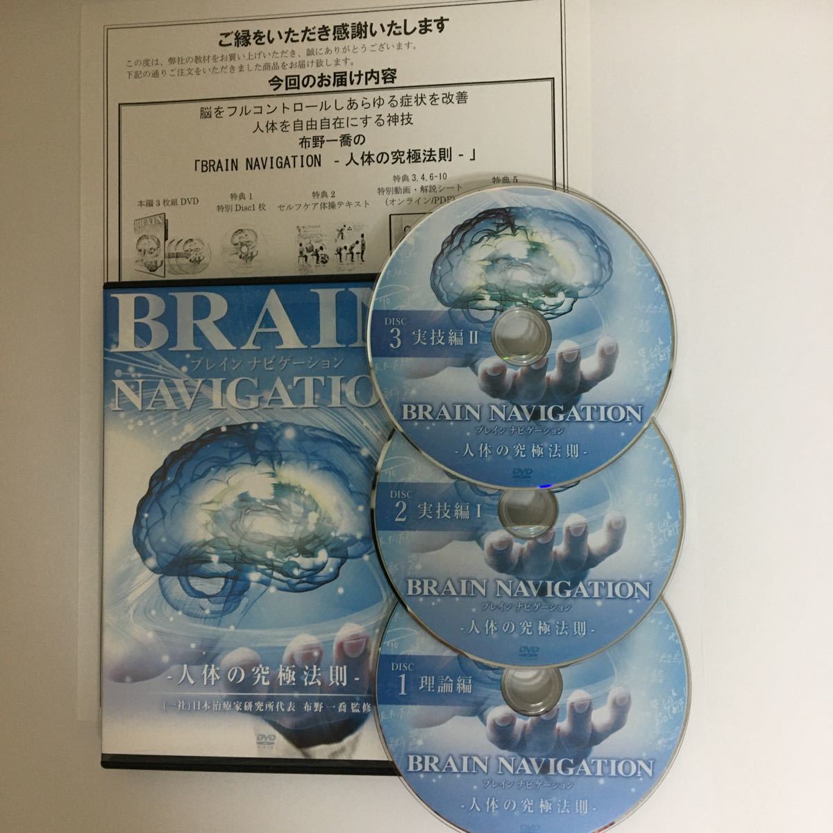 年最新ヤフオク!  navigation健康と医学の中古品・新品・古本一覧