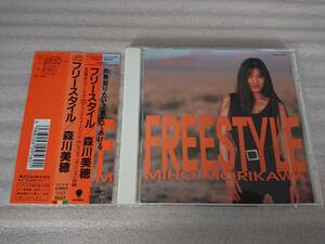 CD Miho Morikawa Freestyle Freestyle Obi