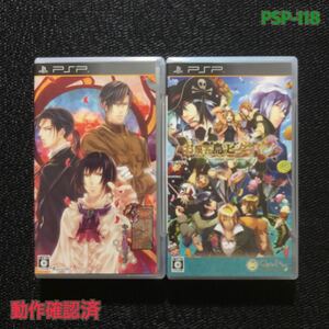 PSP -118 キネマモザイク お菓子な島のピーターパン
