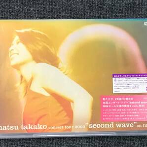 新品未開封DVD☆松たか子 ｍａｔｓｕ　ｔａｋａｋｏ　ｃｏｎｃｅｒｔ　ｔｏｕｒ　２００３“ｓｅｃｏｎｄ.,(2004/03/24)/＜UPBH1124＞: