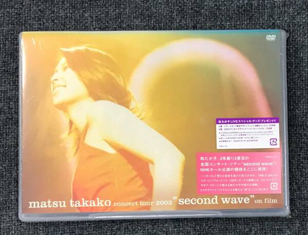 新品未開封DVD☆松たか子 ｍａｔｓｕ　ｔａｋａｋｏ　ｃｏｎｃｅｒｔ　ｔｏｕｒ　２００３“ｓｅｃｏｎｄ.,(2004/03/24)/＜UPBH1124＞: