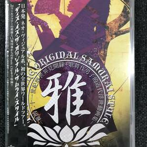 新品未開封DVD☆雅－ｍｉｙａｖｉ－ ＴｈＩＳ.ＩＺ.ＴｈＥ.ＯＲＩＧＩｎＡＬ.ＳＡｍｕＲＡＩ.ＳＴｙＬＥ,.（2008/12/24）/UPBH1224..